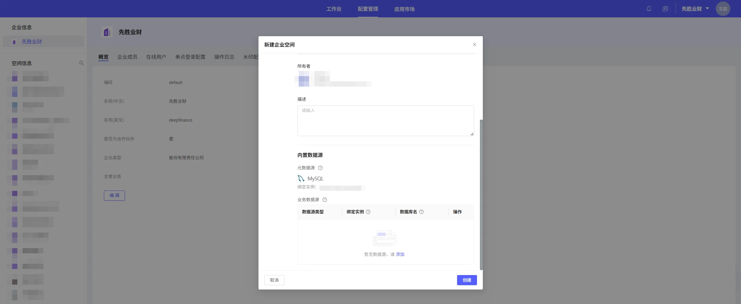 enterprises_and_spaces6