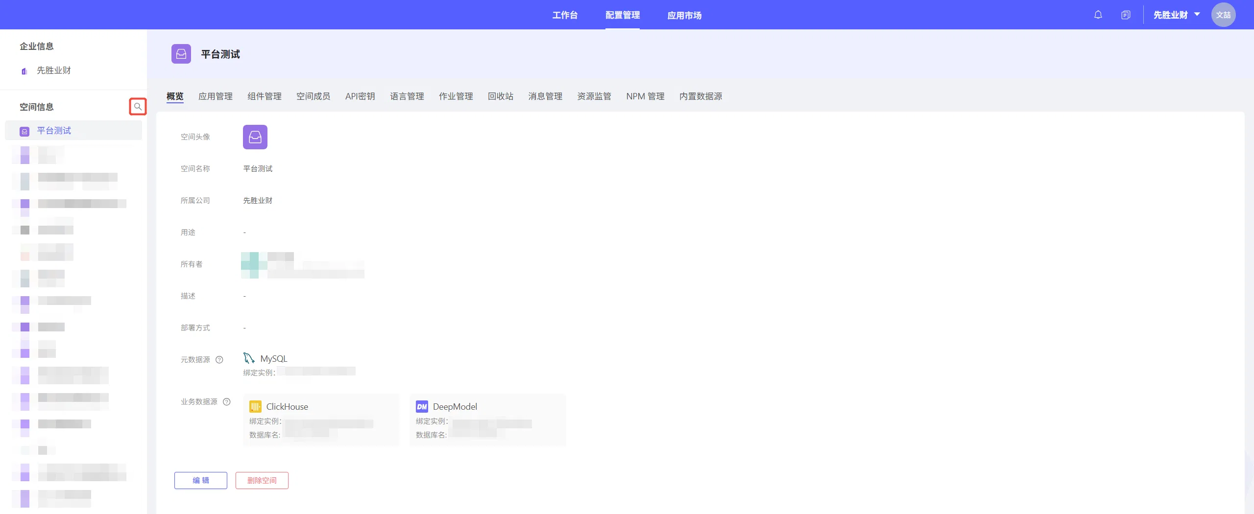 enterprises_and_spaces7