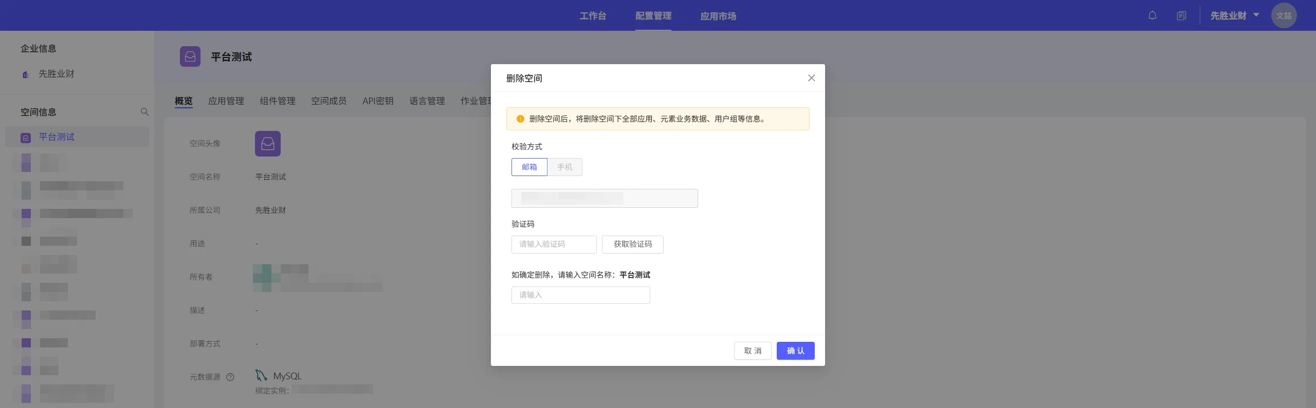 enterprises_and_spaces8
