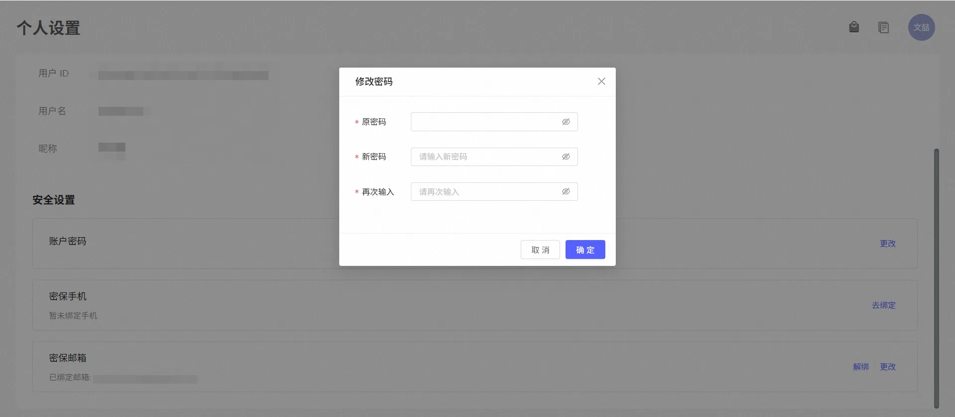 personal_account2