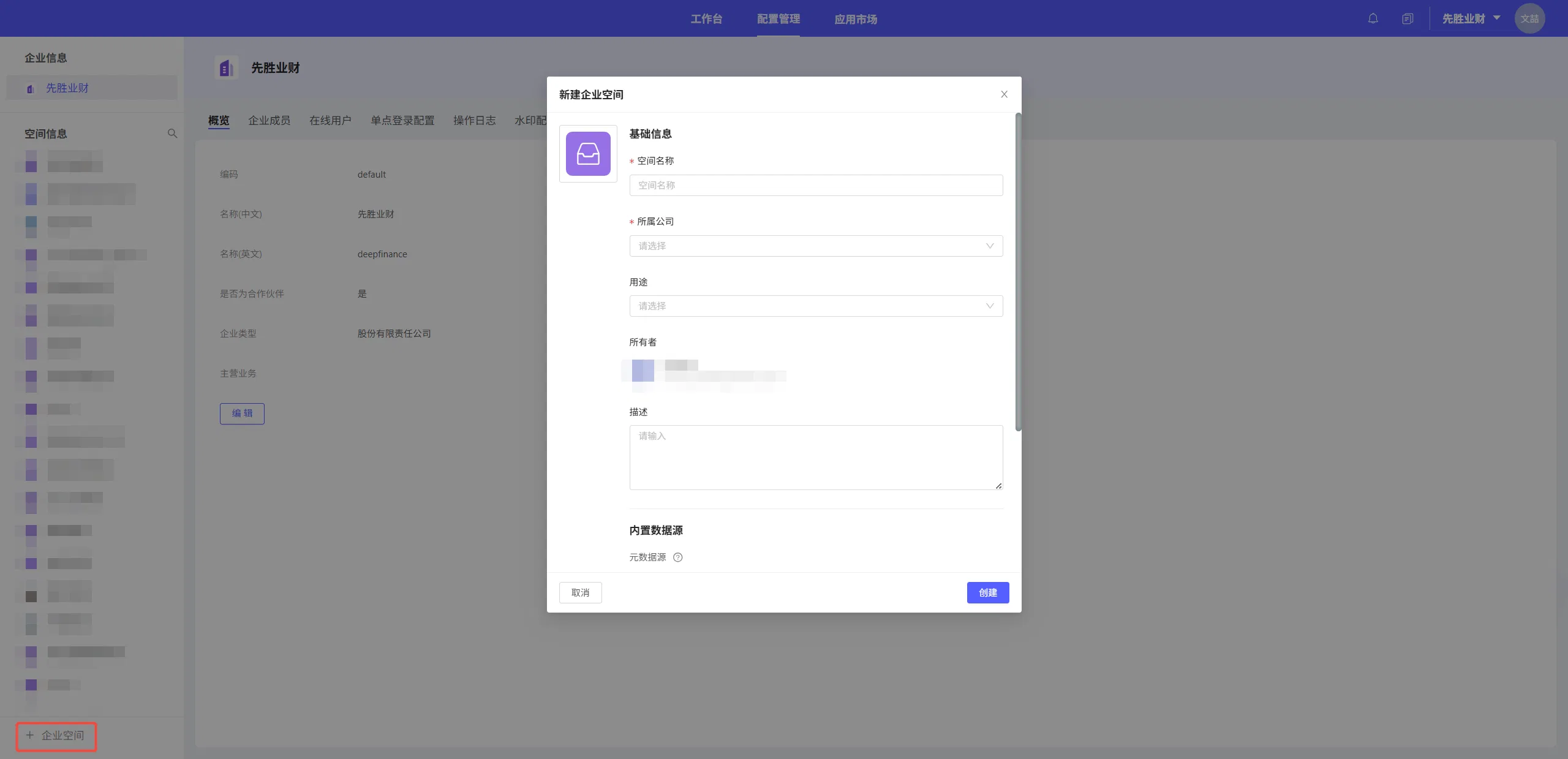 enterprises_and_spaces5