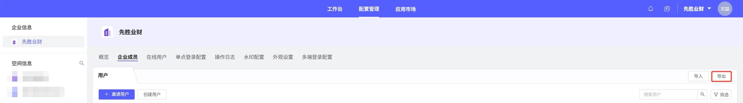 members_and_groups24