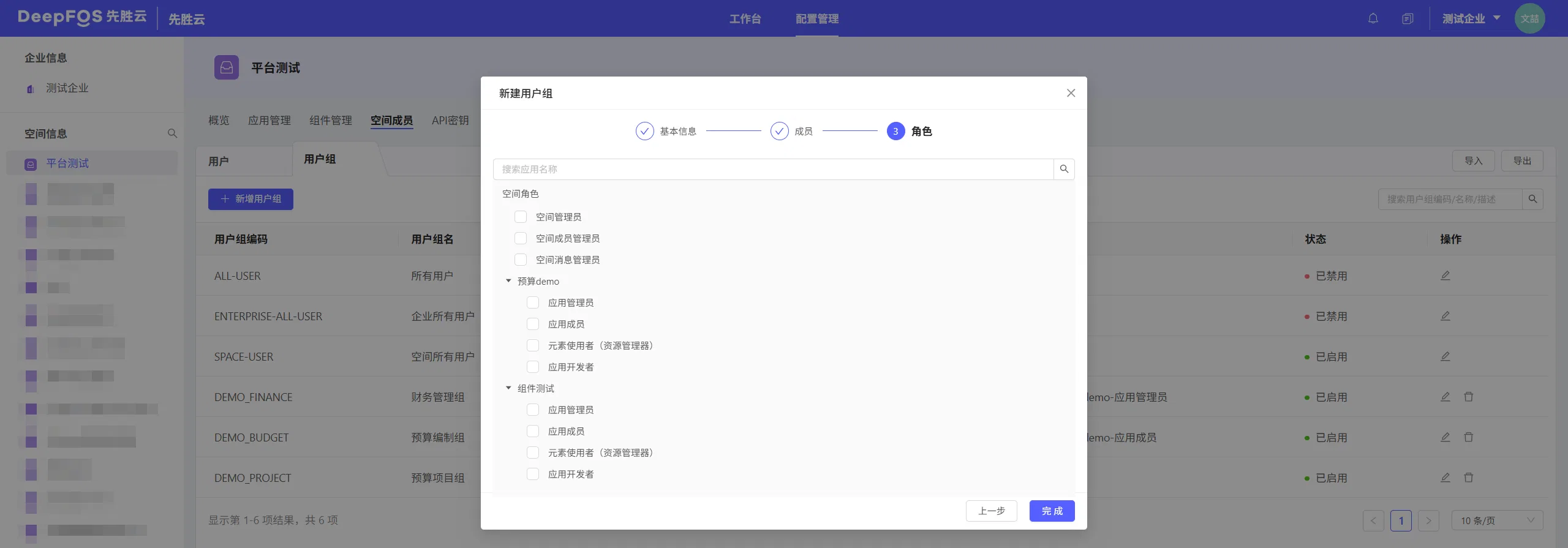 members_and_groups19